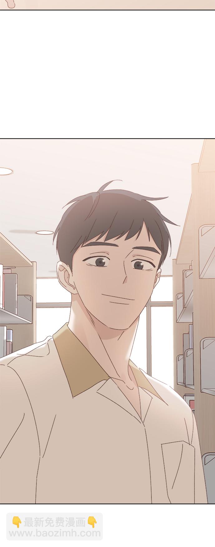 🍜越线恋爱 第29话 第47页