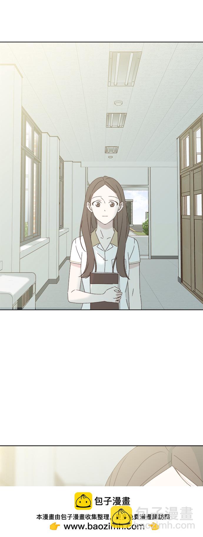 🍜越线恋爱 第29话 第50页