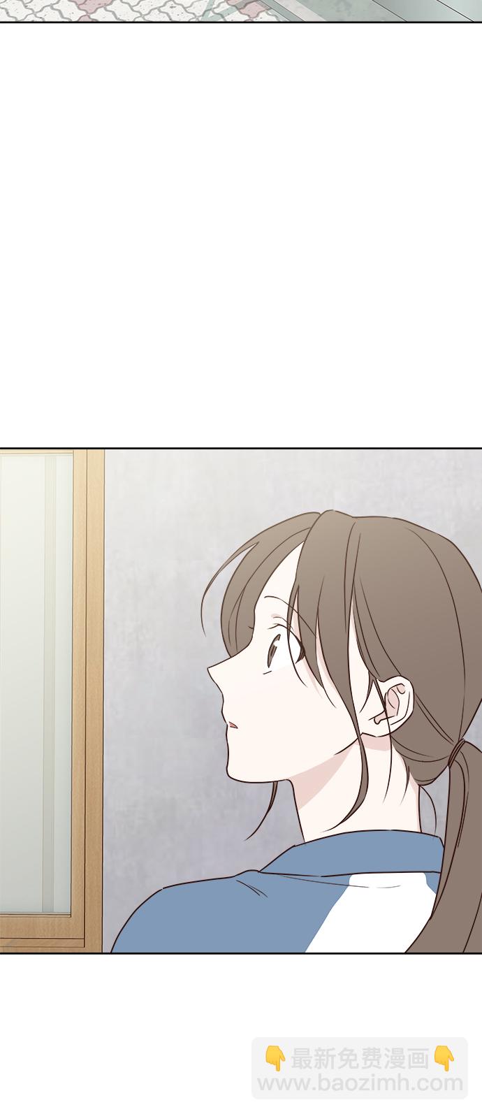 🍜越线恋爱 第4话 第10页