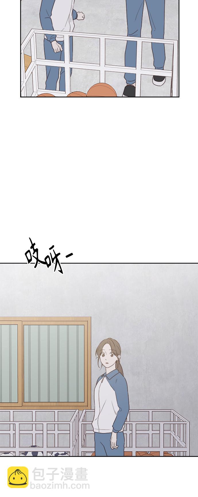 🍜越线恋爱 第4话 第20页