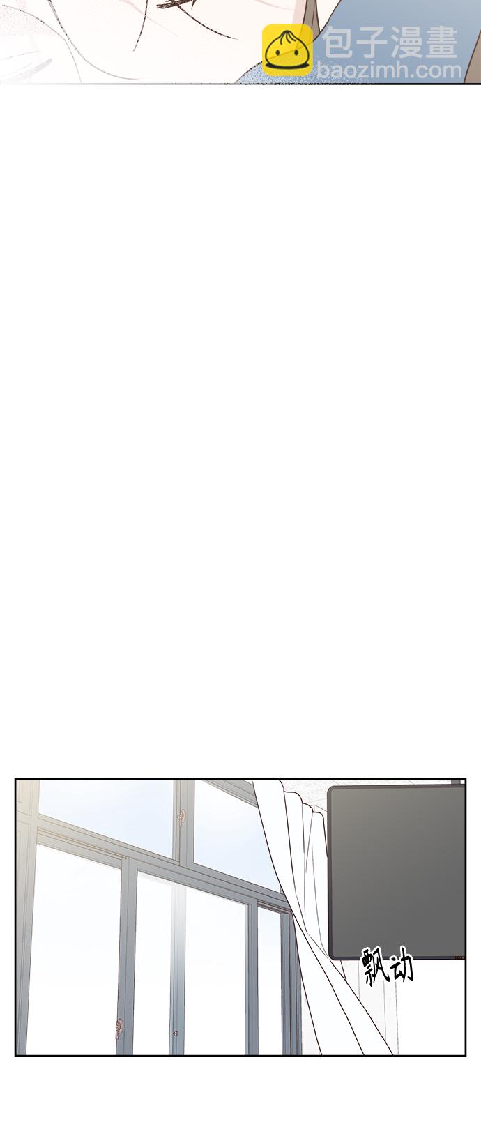 🍜越线恋爱 第4话 第29页