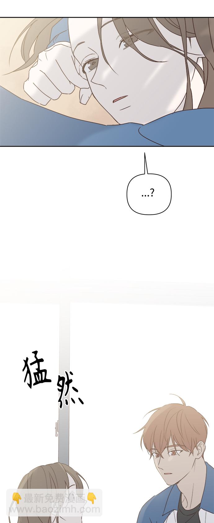 🍜越线恋爱 第4话 第34页