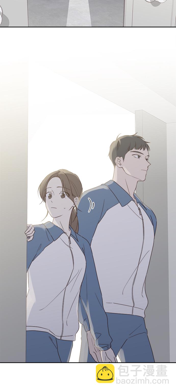 🍜越线恋爱 第4话 第5页