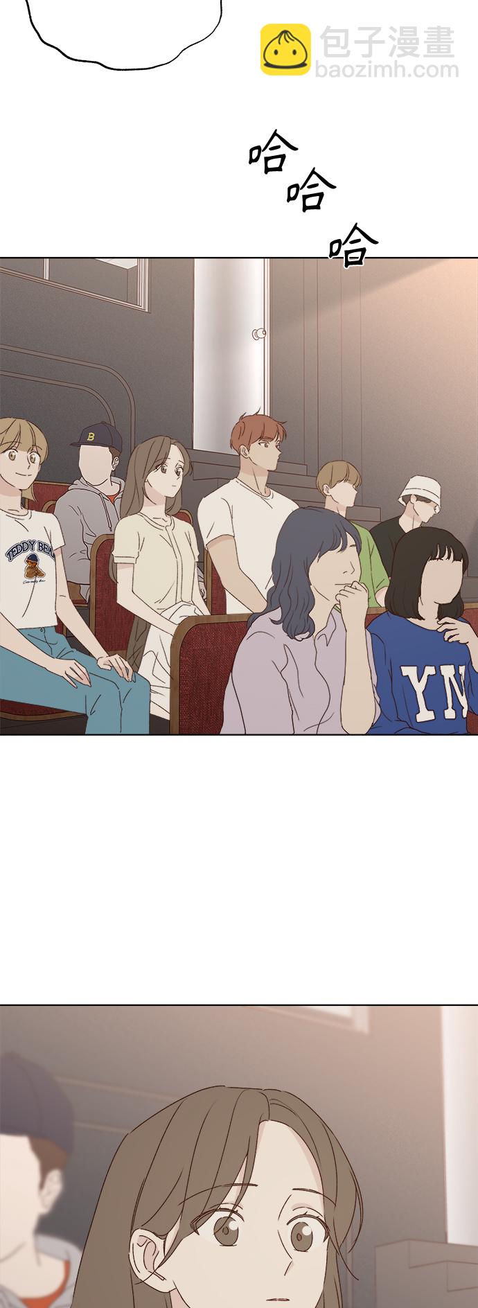 🍜越线恋爱 第31话 第16页