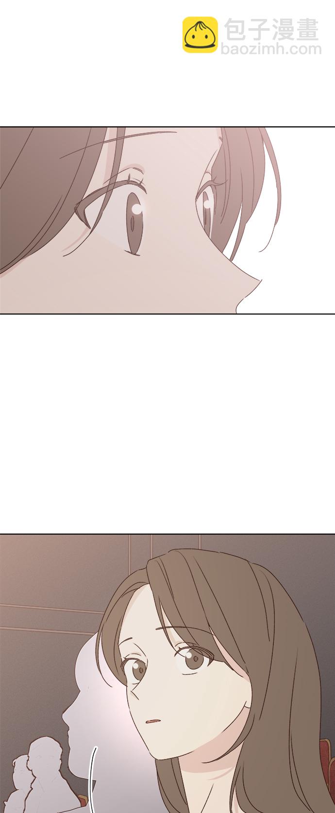 🍜越线恋爱 第31话 第18页