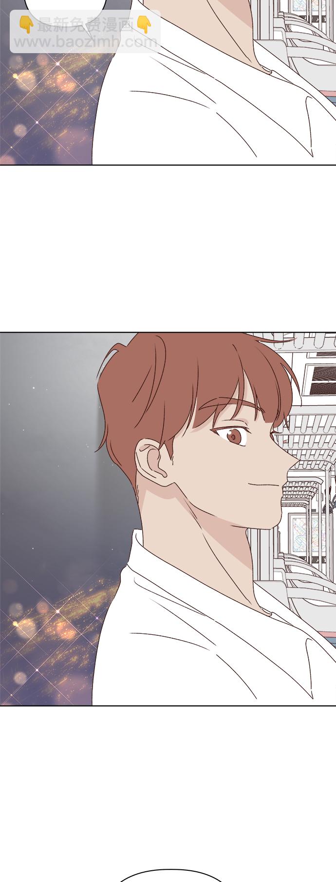🍜越线恋爱 第31话 第39页