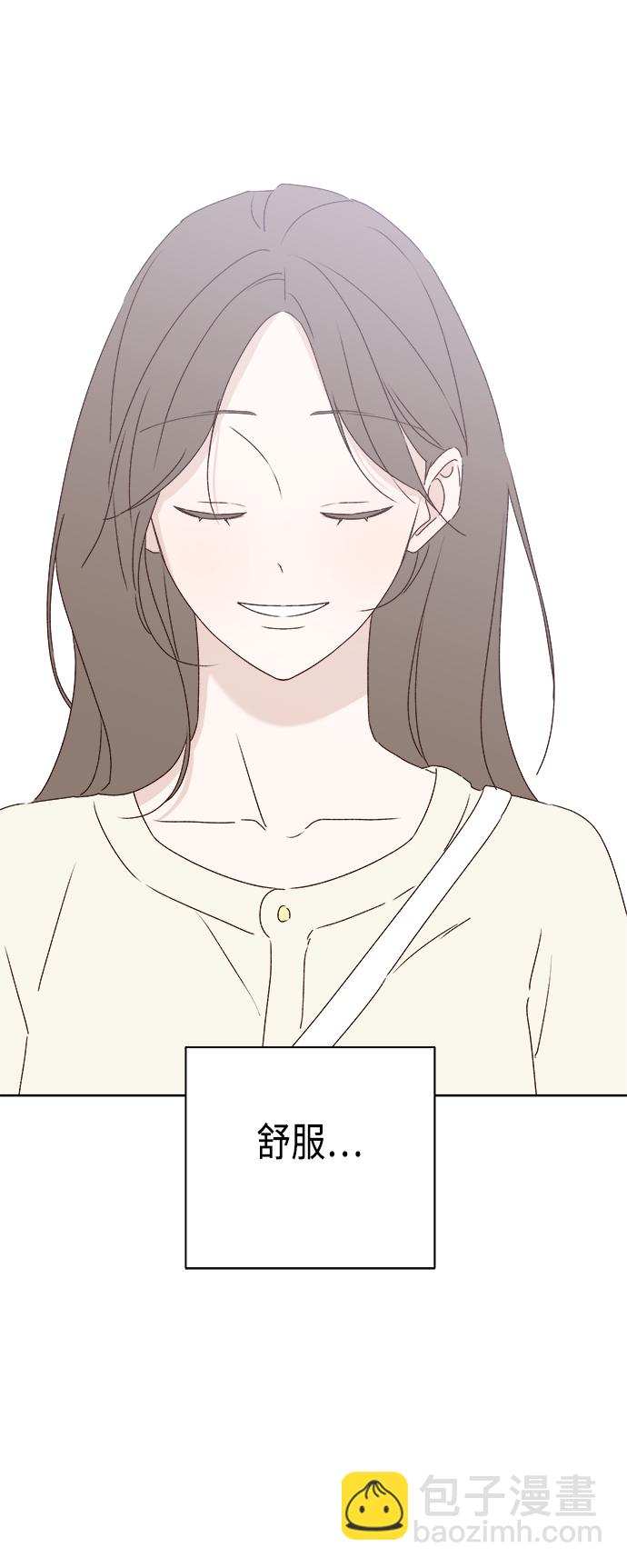 🍜越线恋爱 第31话 第49页