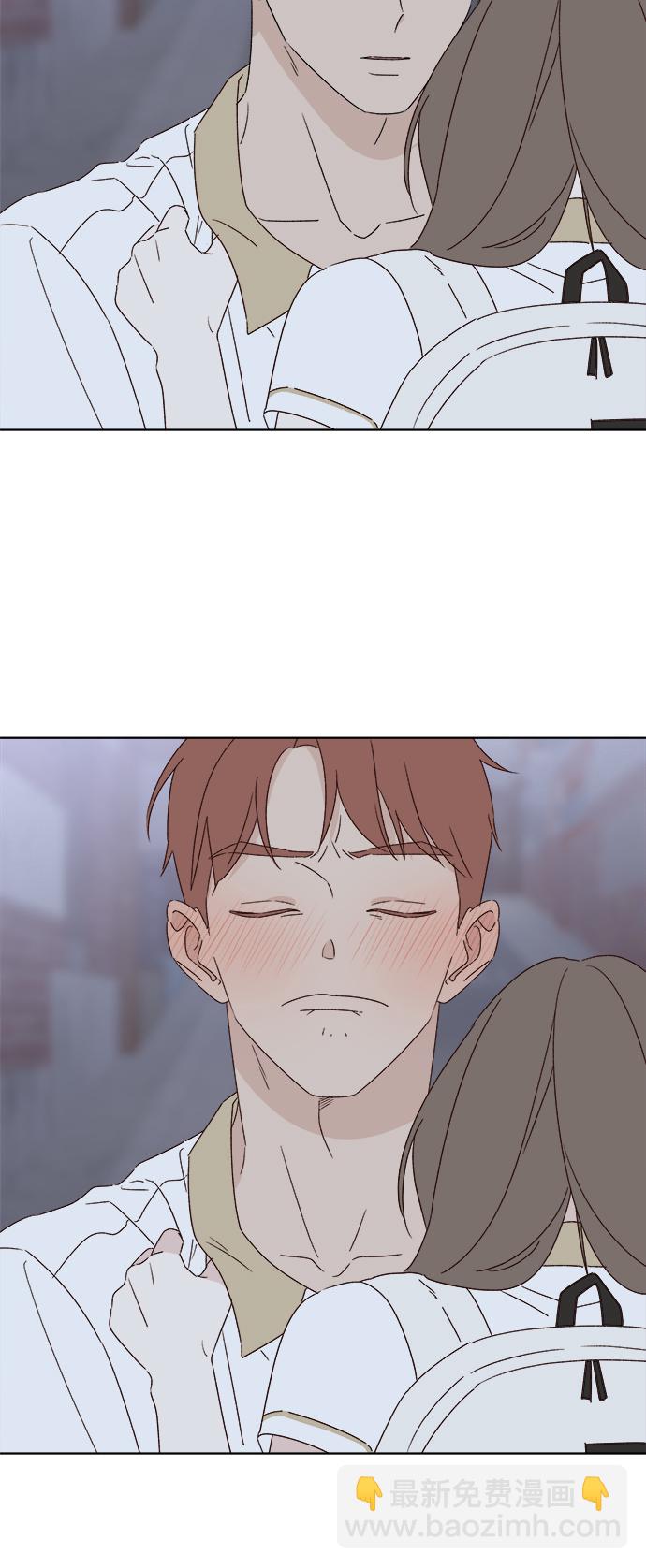 🍜越线恋爱 第33话 第14页