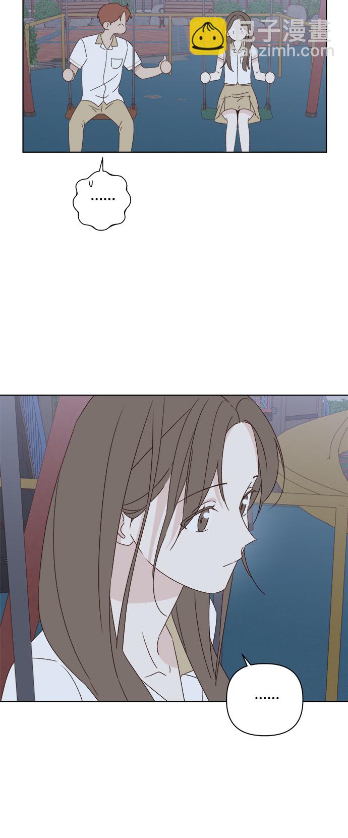 🍜越线恋爱 第33话 第22页