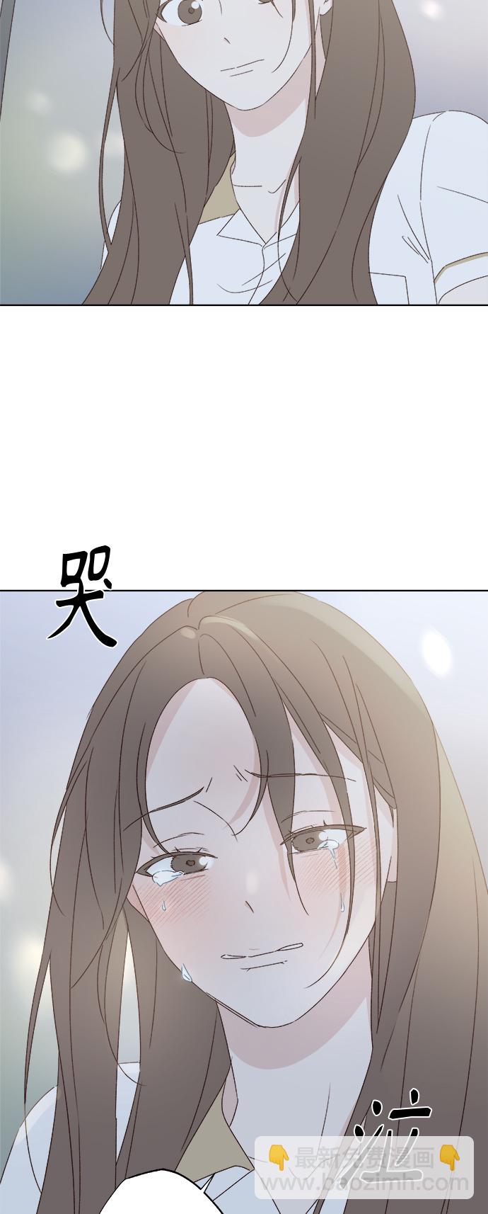 🍜越线恋爱 第33话 第28页