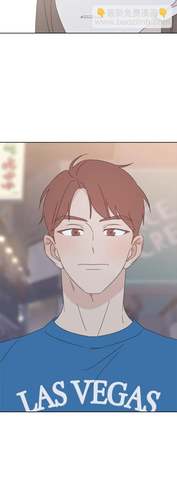 🍜越线恋爱 第36话 第36页