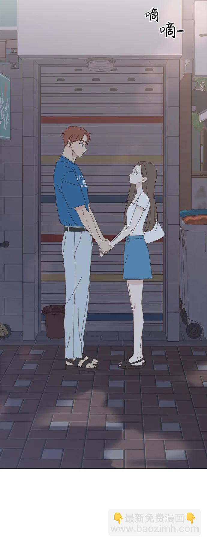 🍜越线恋爱 第36话 第42页