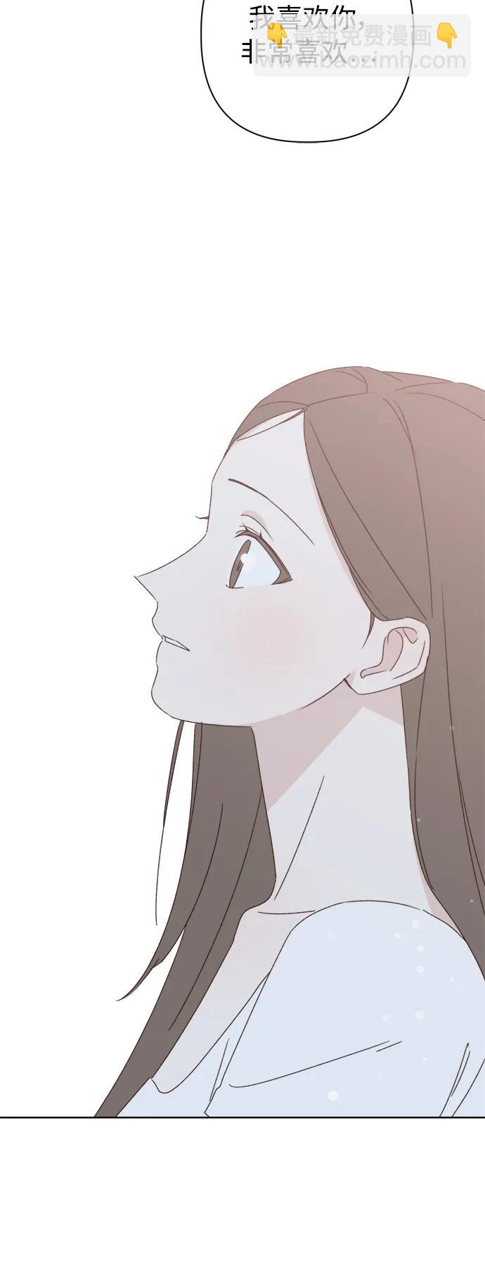 🍜越线恋爱 第36话 第44页