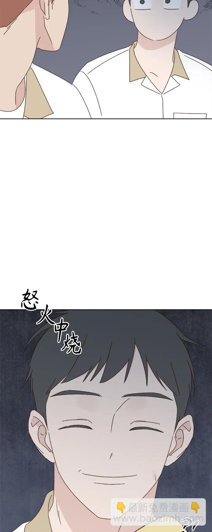 🍜越线恋爱 第38话 第28页