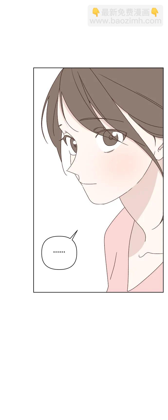 🍜越线恋爱 第38话 第46页