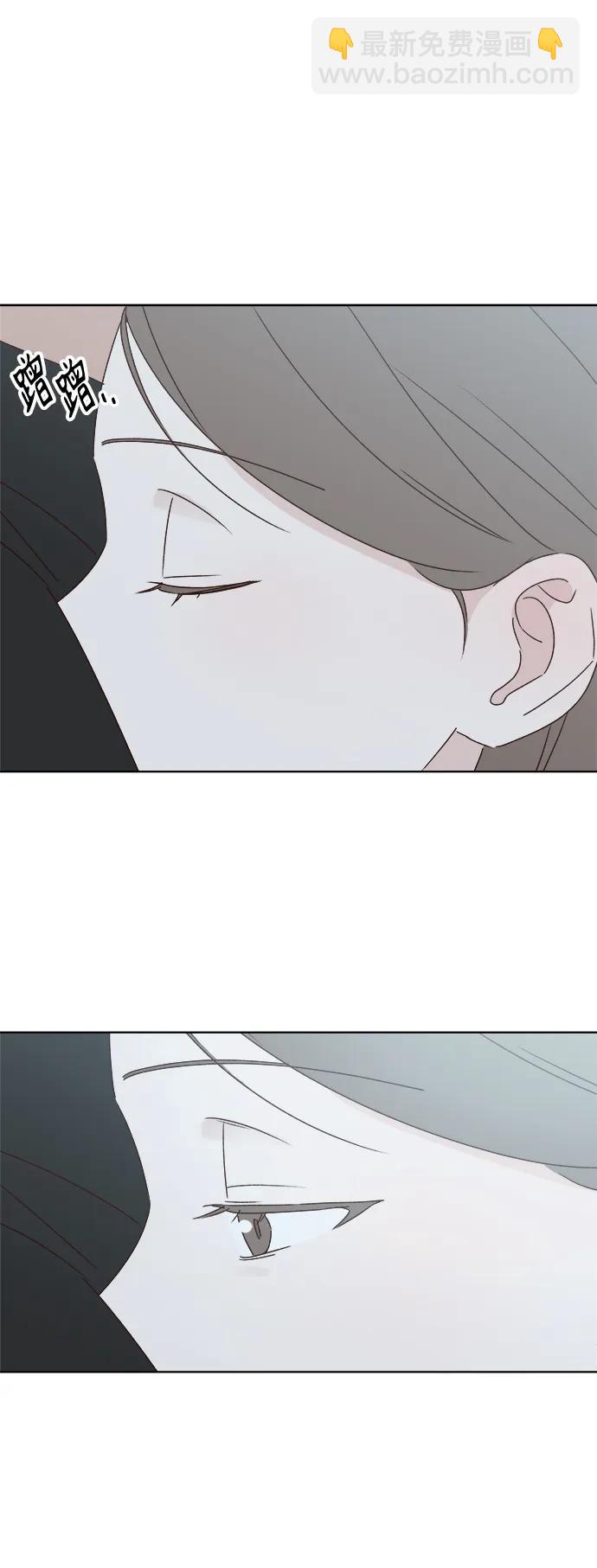 🍜越线恋爱 第42话 第36页