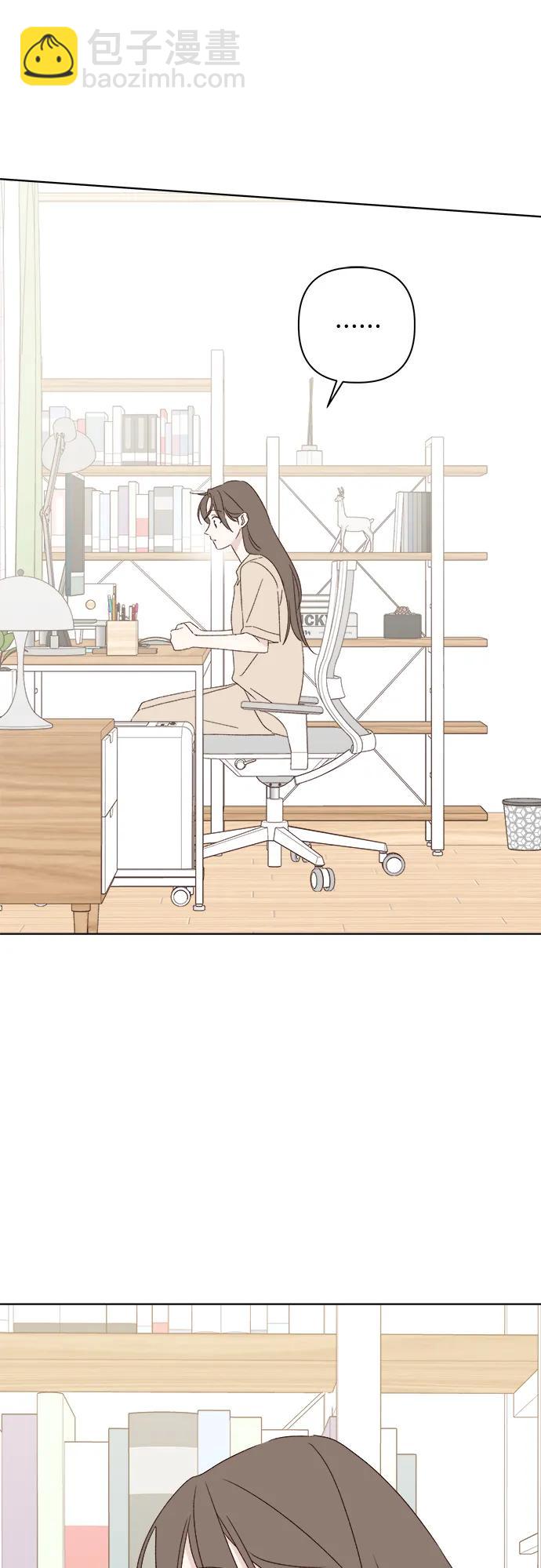 🍜越线恋爱 第42话 第43页