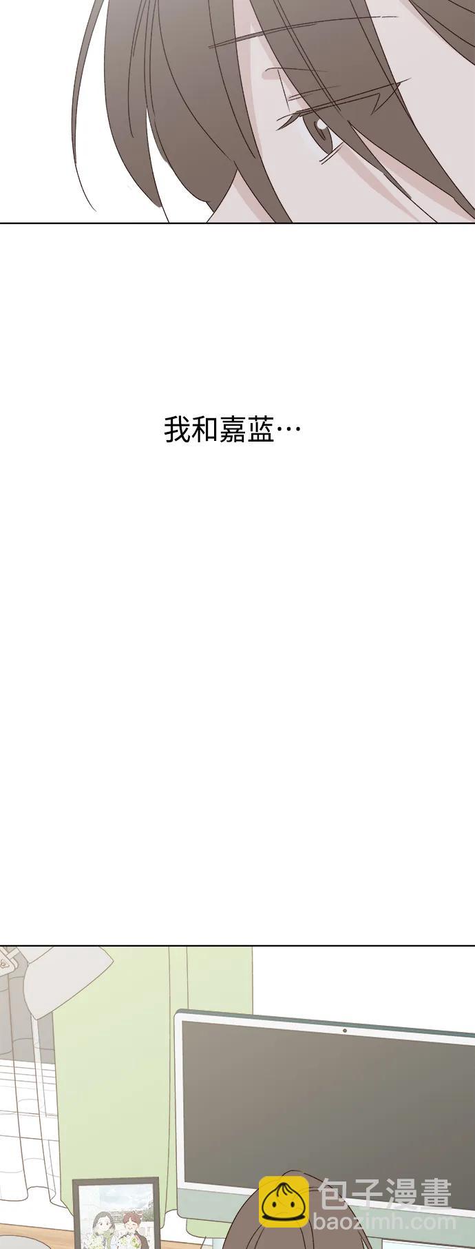 🍜越线恋爱 第42话 第48页