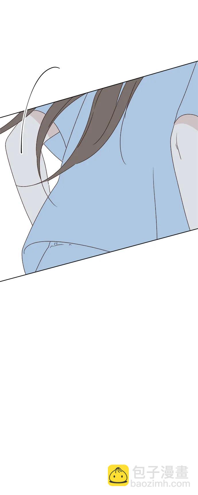 🍜越线恋爱 第44话 第47页
