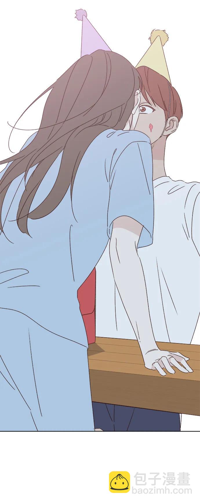 🍜越线恋爱 第44话 第48页