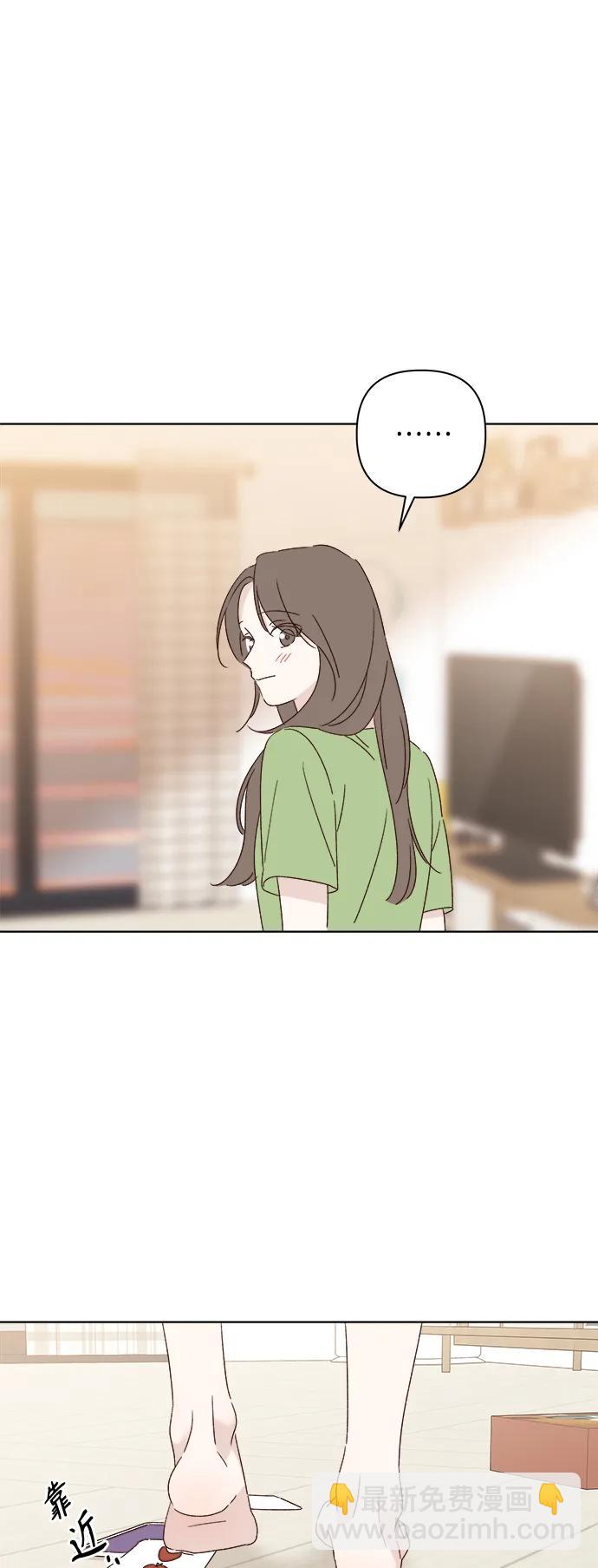 🍜越线恋爱 第46话 第28页