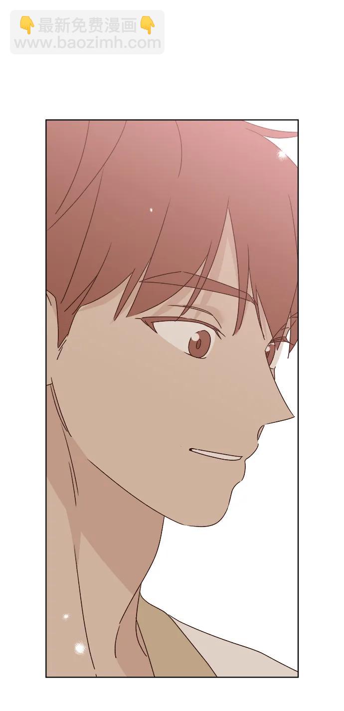 🍜越线恋爱 第46话 第38页