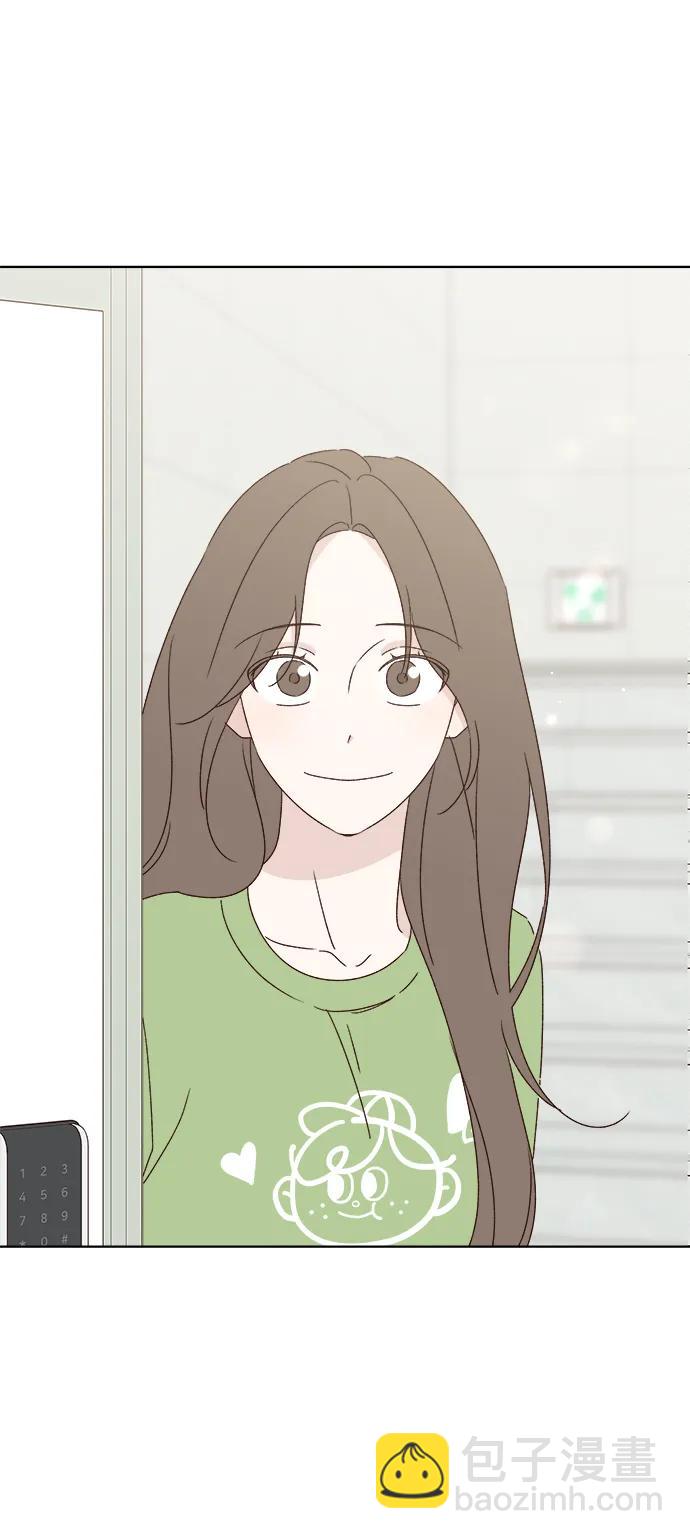 🍜越线恋爱 第46话 第7页