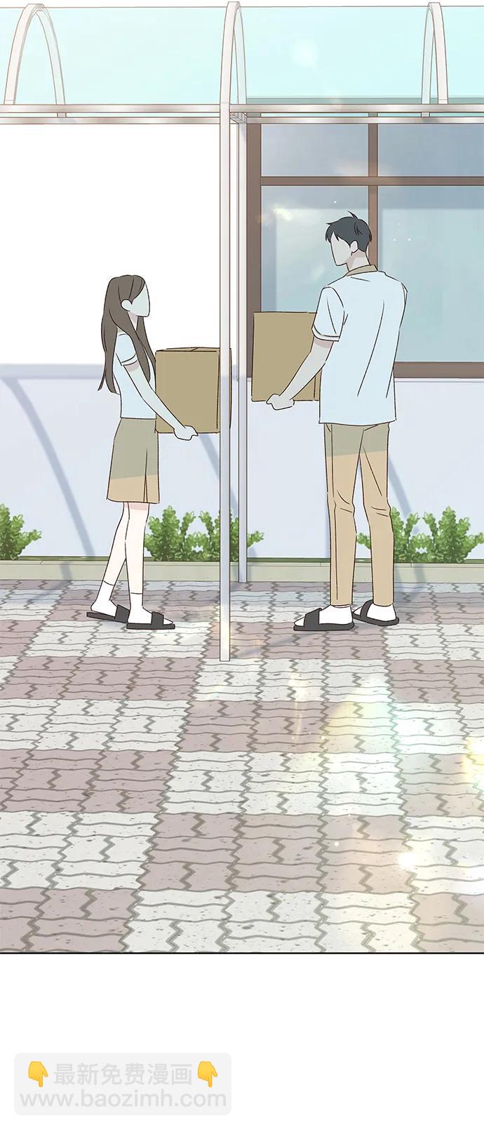 🍜越线恋爱 第48话 第12页