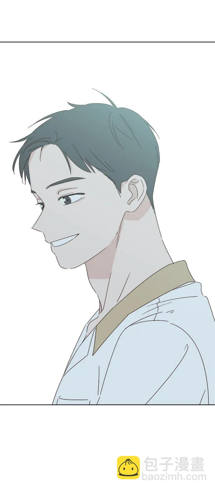 🍜越线恋爱 第48话 第14页