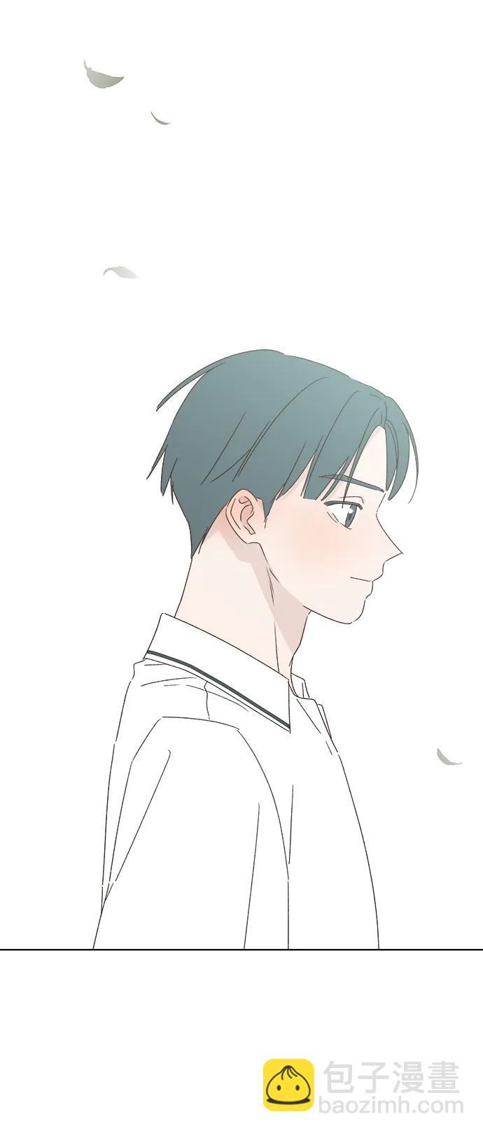 🍜越线恋爱 第48话 第3页