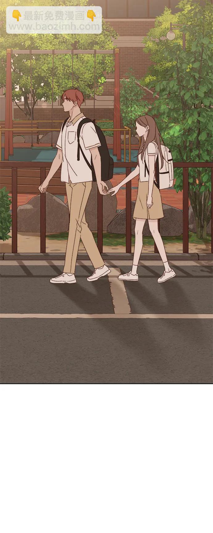 🍜越线恋爱 第48话 第36页
