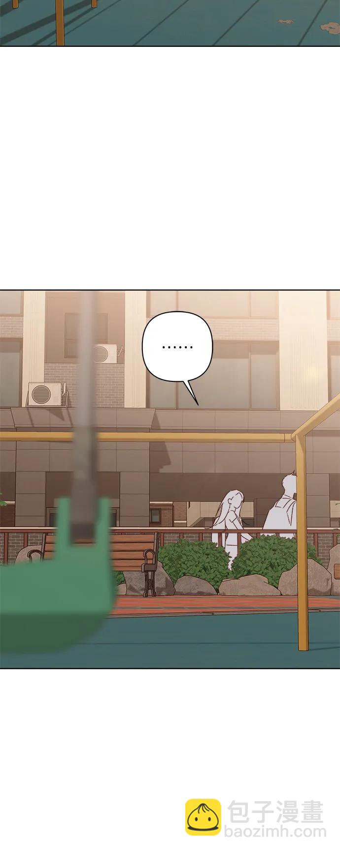 🍜越线恋爱 第48话 第38页