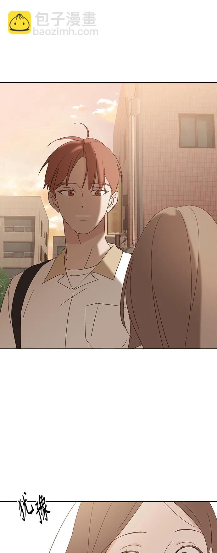 🍜越线恋爱 第48话 第43页