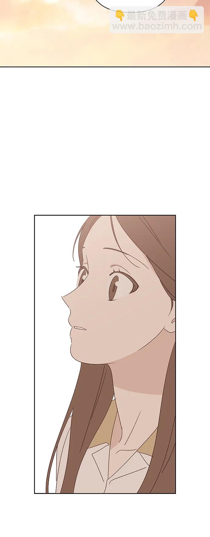 🍜越线恋爱 第48话 第46页