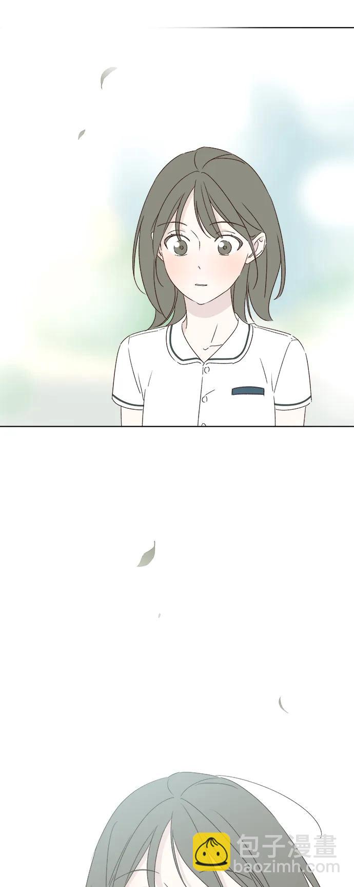 🍜越线恋爱 第48话 第6页