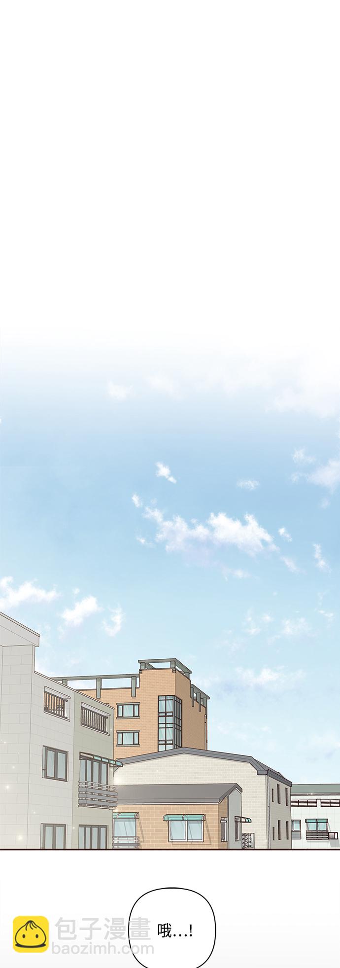 🍜越线恋爱 第6话 第40页