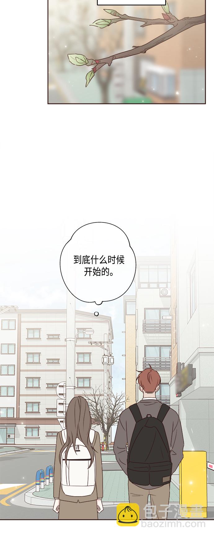 🍜越线恋爱 第6话 第45页