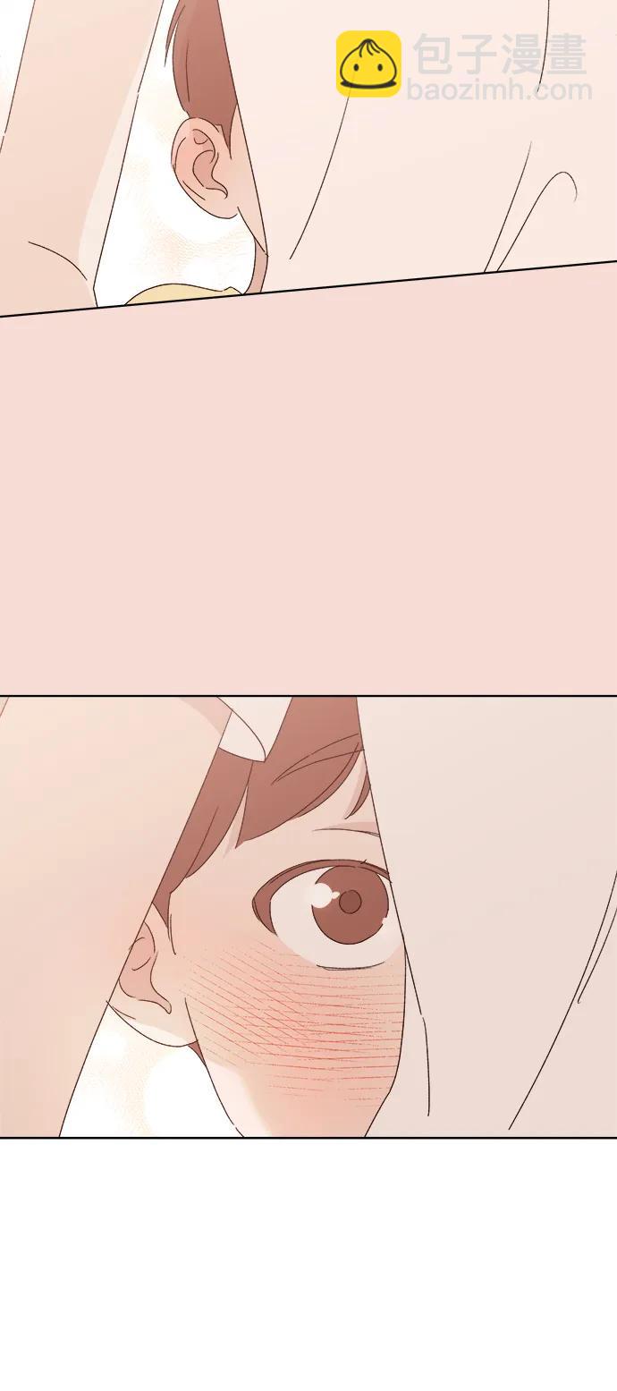 🍜越线恋爱 第50话 第13页
