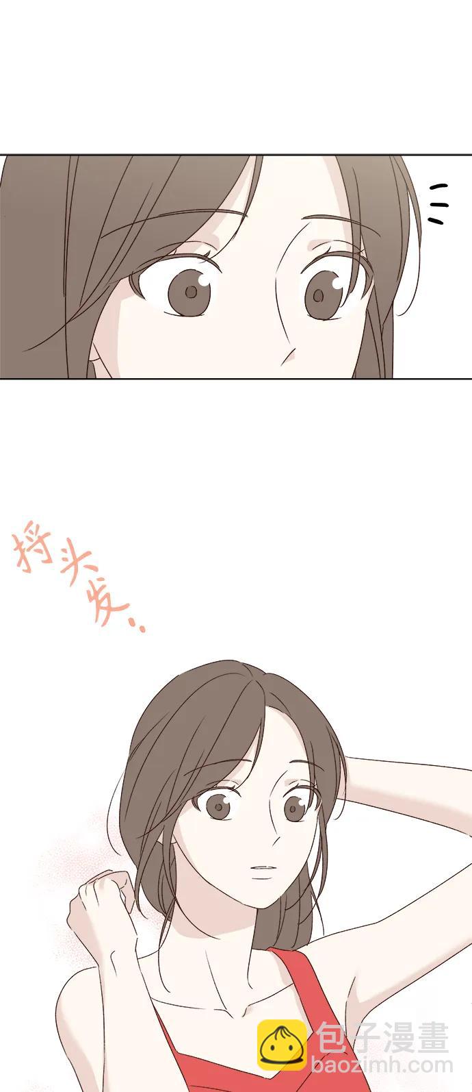 🍜越线恋爱 第52话 第18页