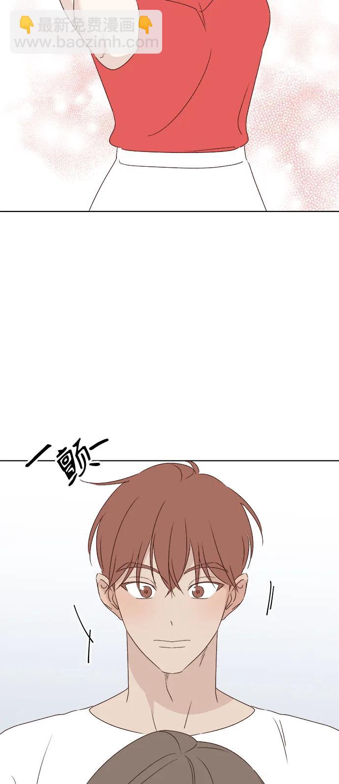 🍜越线恋爱 第52话 第19页