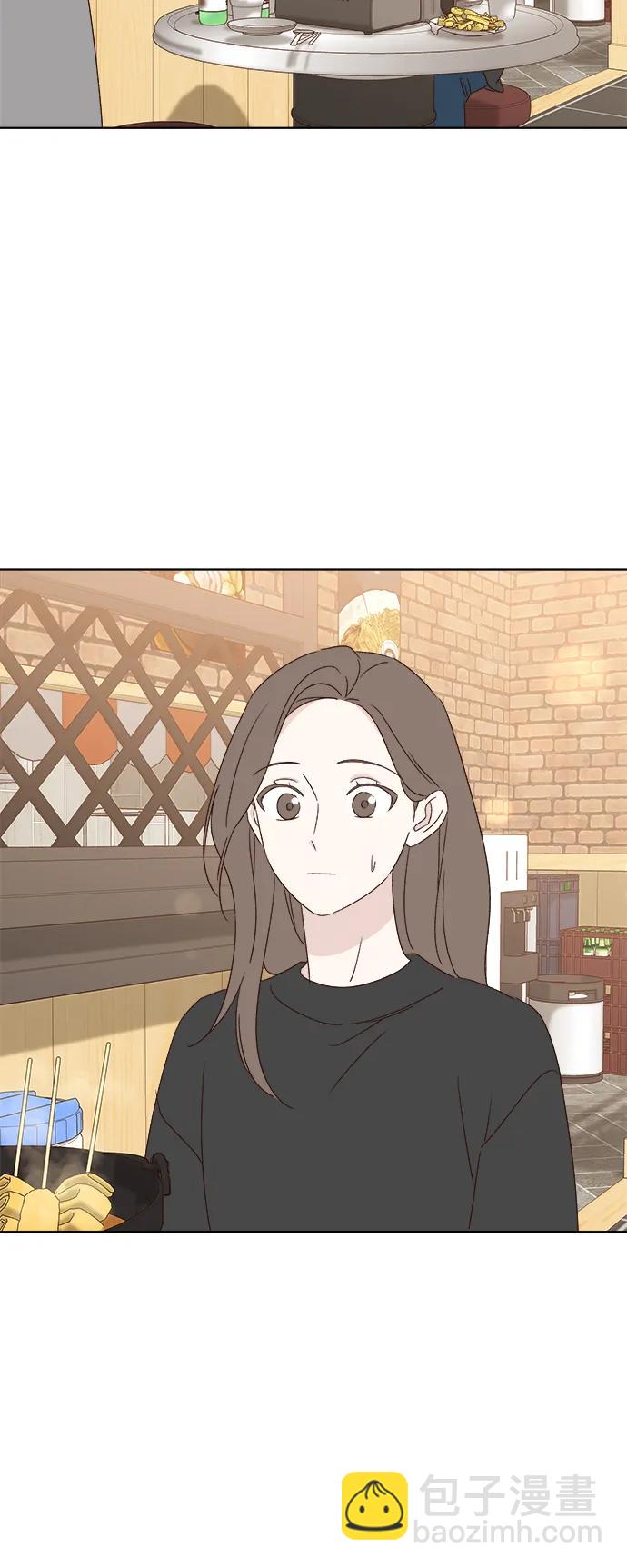 🍜越线恋爱 外传 第1话 第37页