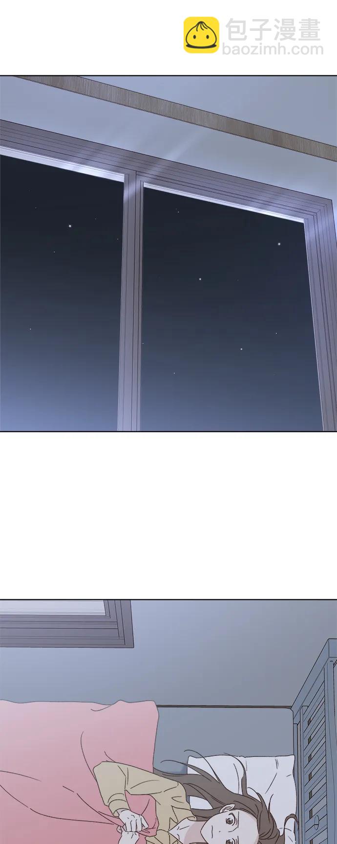 🍜越线恋爱 外传 第3话 第26页