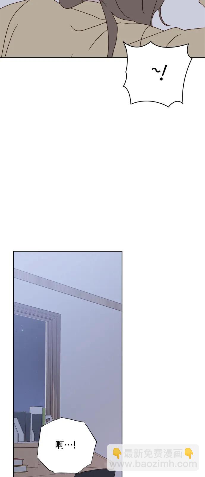 🍜越线恋爱 外传 第3话 第31页