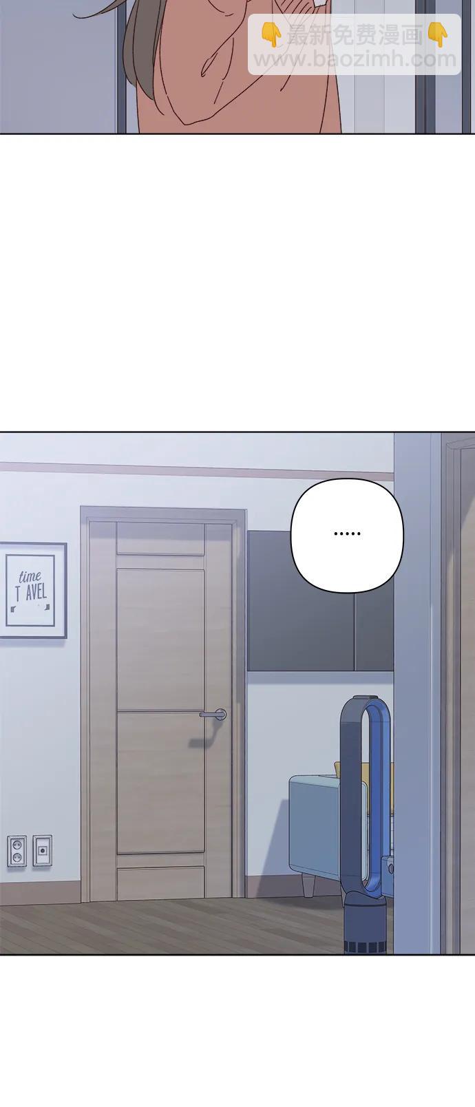 🍜越线恋爱 外传 第3话 第34页