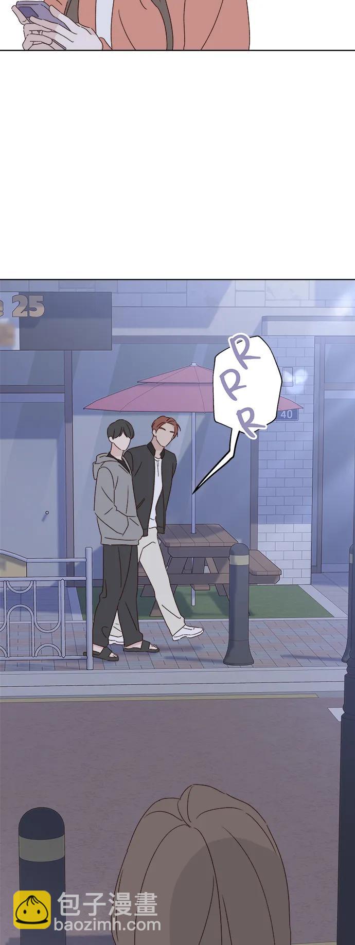 🍜越线恋爱 外传 第3话 第41页