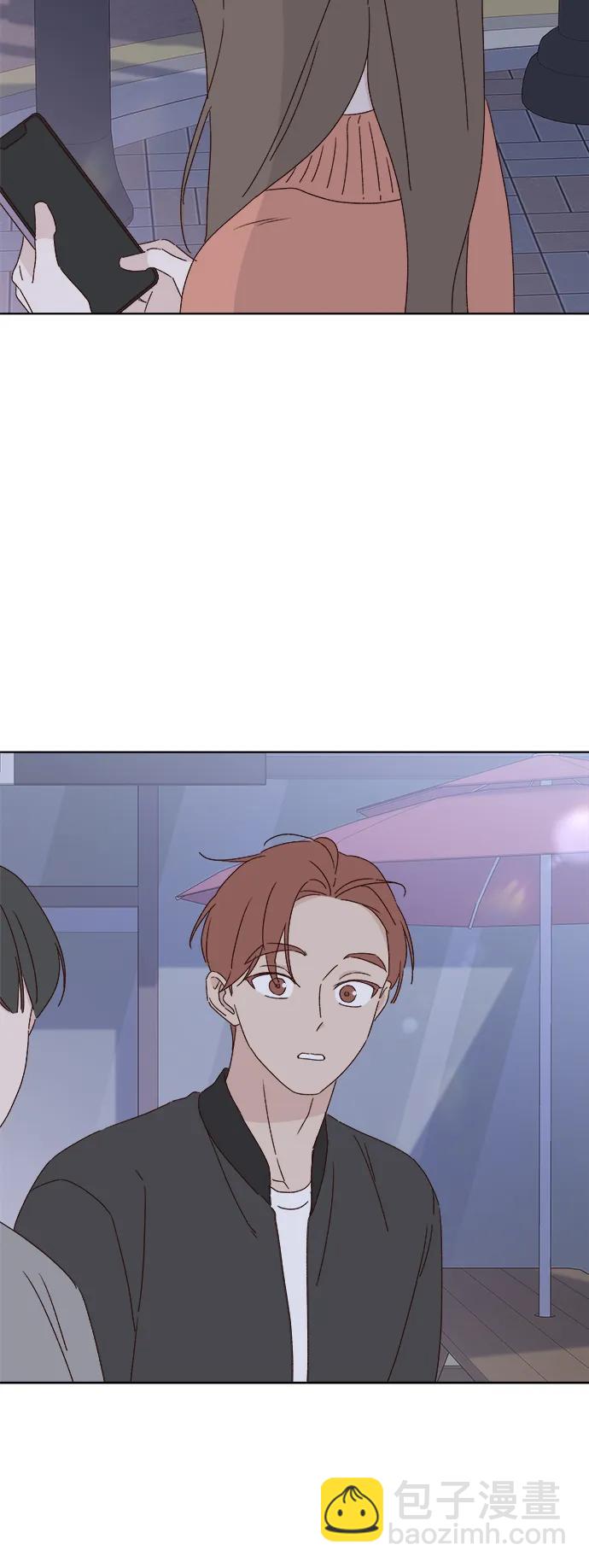 🍜越线恋爱 外传 第3话 第42页