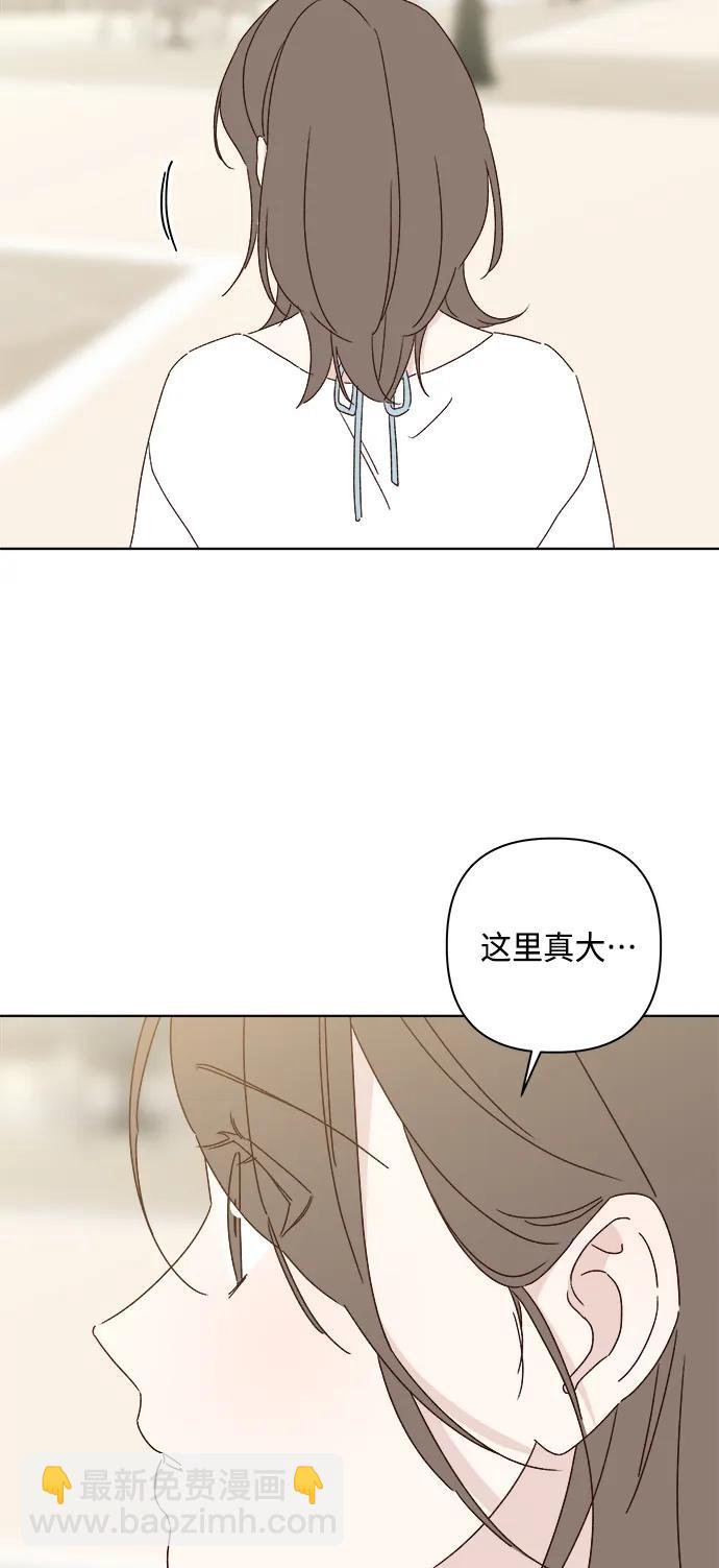 🍜越线恋爱 外传 最终话 第47页