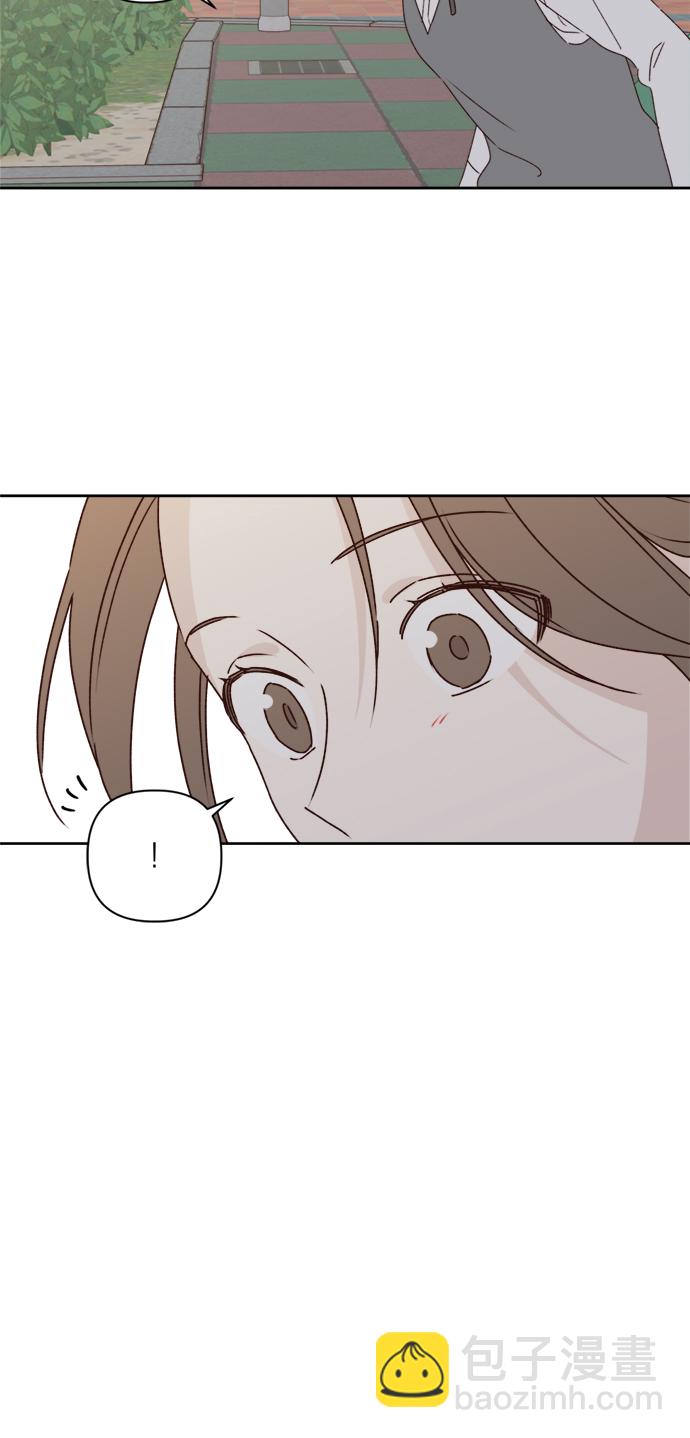 🍜越线恋爱 第8话 第10页