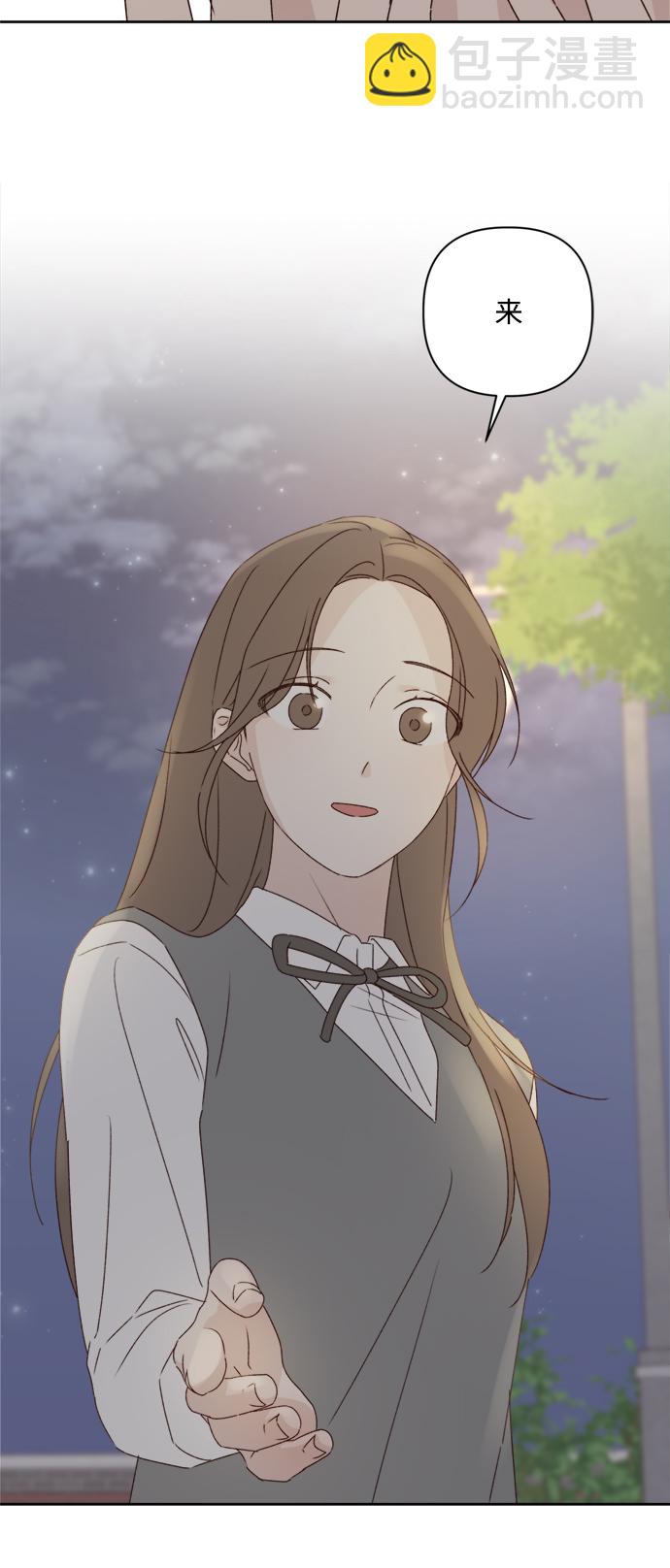 🍜越线恋爱 第8话 第24页