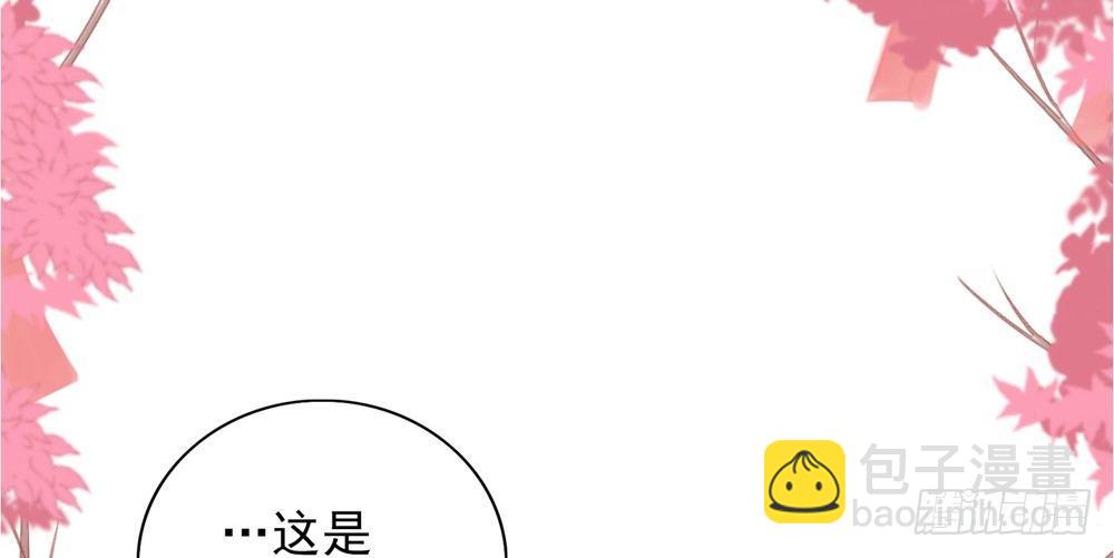 红绳连缘(1/2)-第2话